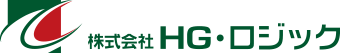 株式会社HG・ロジック